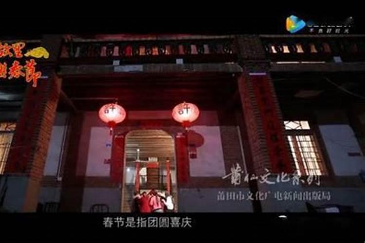 71年农历腊月28晚上9点生是一个什么命