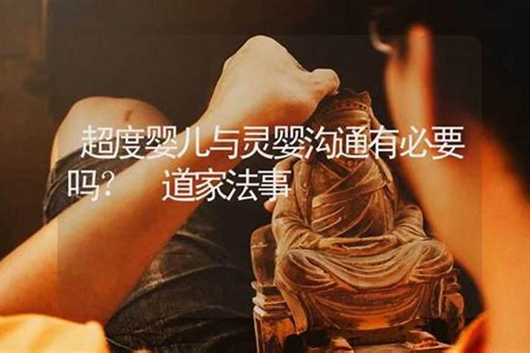 大运年犯太岁命局逢冲,为什么会犯太岁