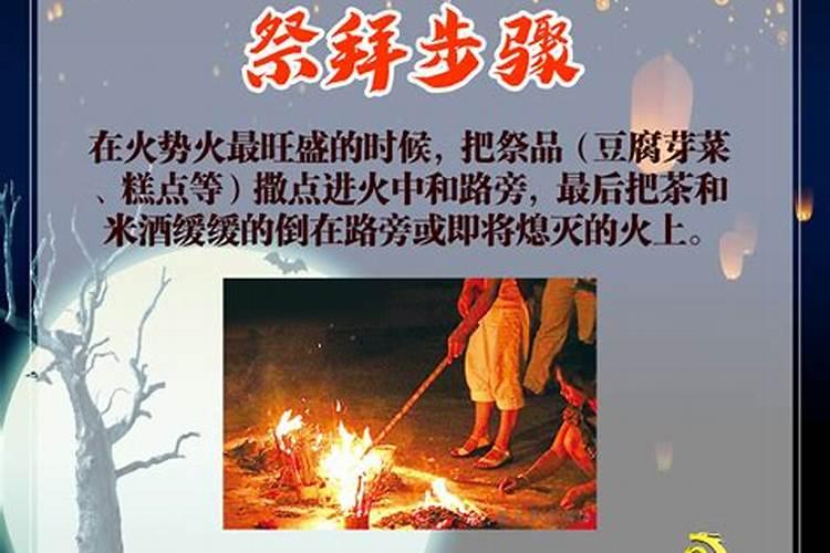 童子命如何破解？
