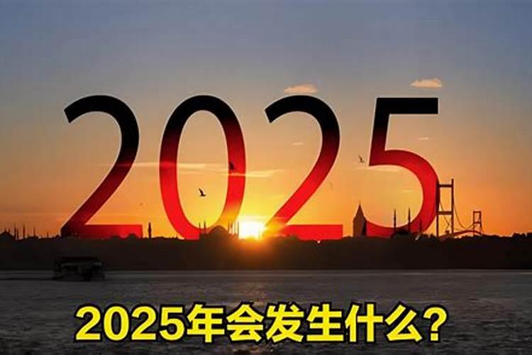 算命大师双结运什么意思