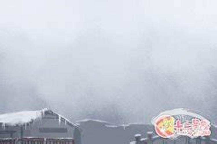 本命年犯太岁是啥意思 本命年犯太岁的含义