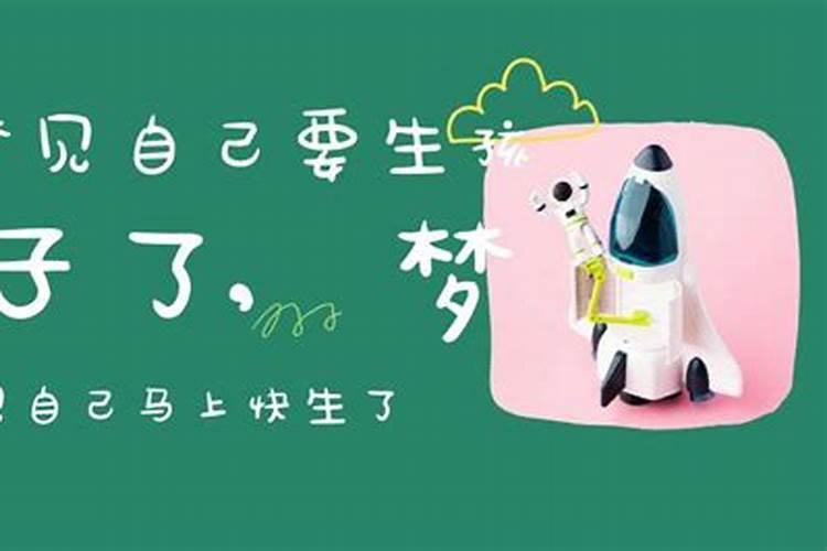 女癸丑日生,男癸亥日生,相配吗？