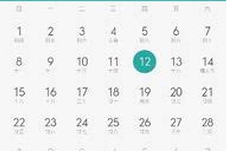 小度小度过完了正月十五可以出门了吧？