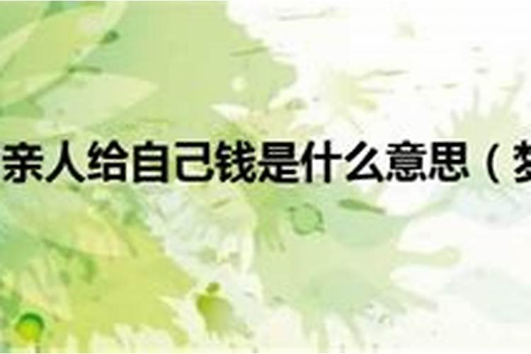 梦见出去玩找不到回家的路的预兆
