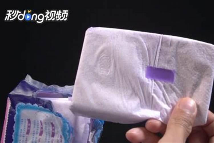 梦见我卫生巾上有血