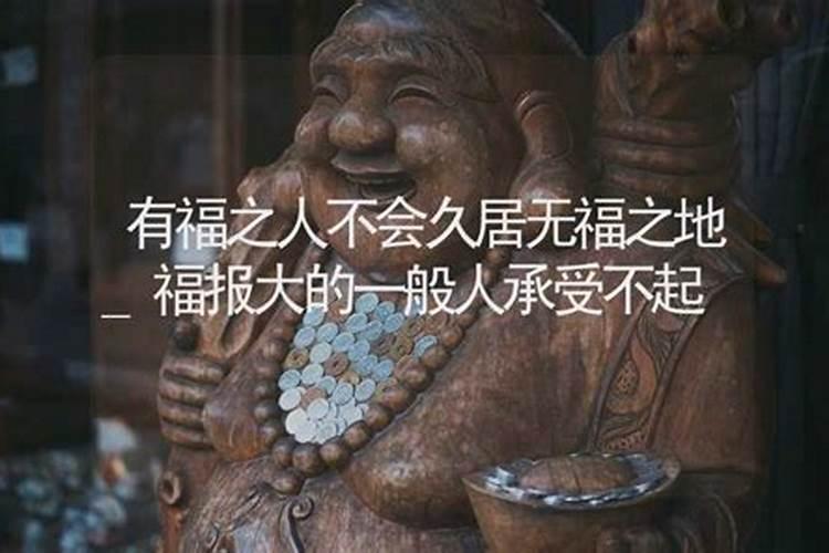 合八字要合几个最好