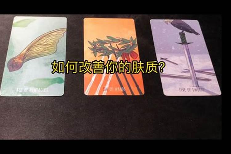 农历正月初二是什么星座