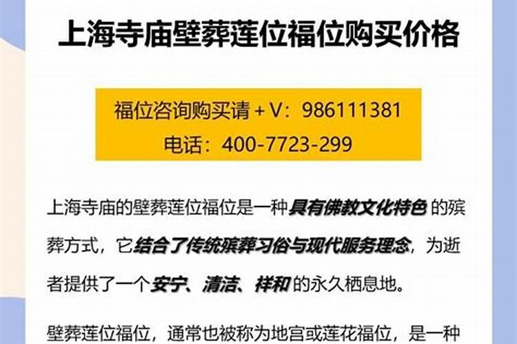 八字命理,盲派八字午未合