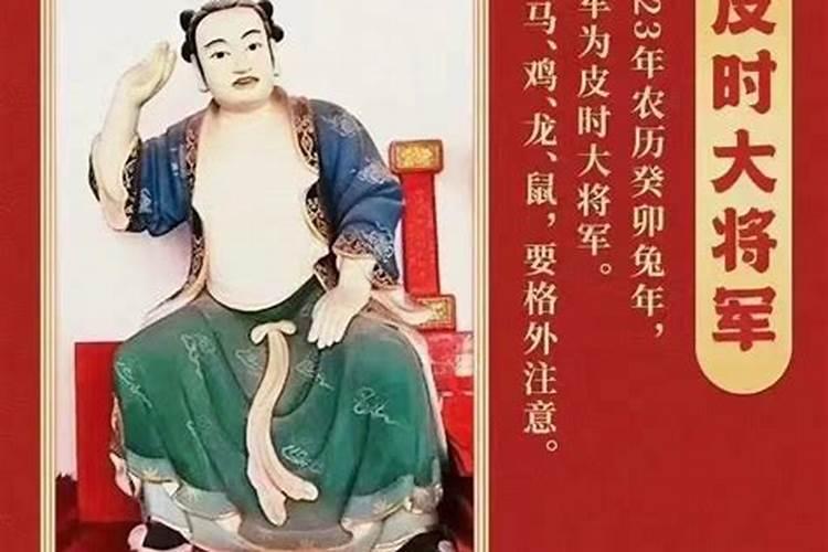 怎么化解犯太岁