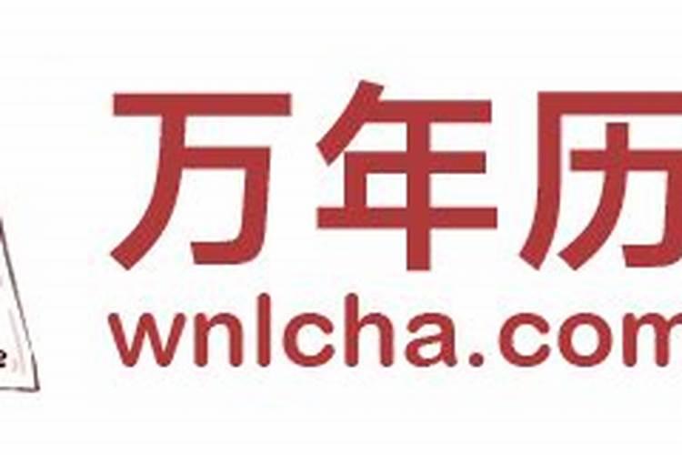 2025年腊八什么时候几月几号