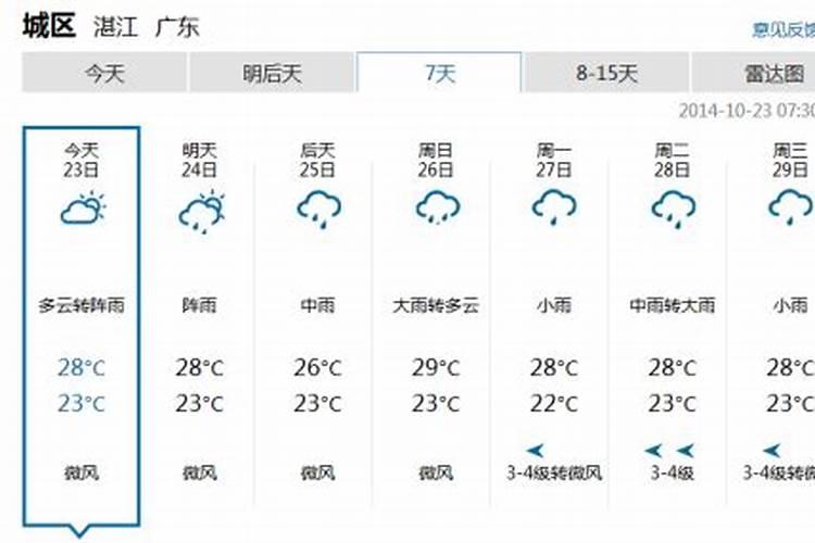 客路镇的民俗传统文化节日