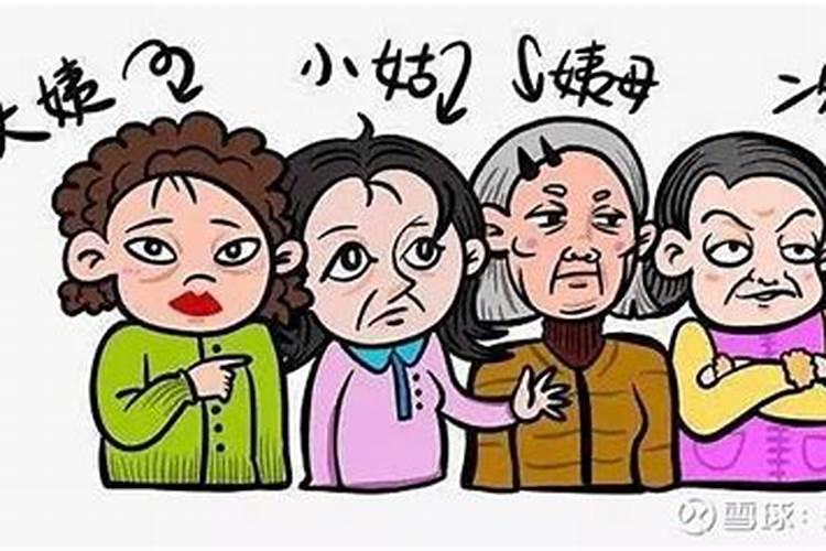 2025年蛇年什么命