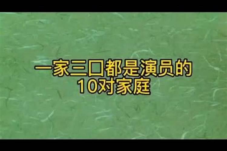 犯太岁戴什么最旺