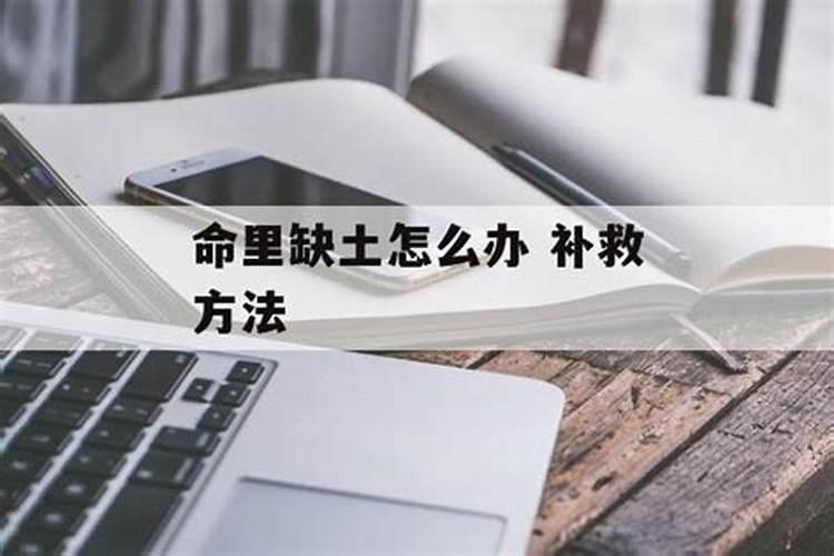 孤神煞是什么意思