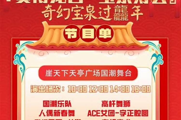 新乡五龙山门票,新乡春节周边旅游景点有哪些