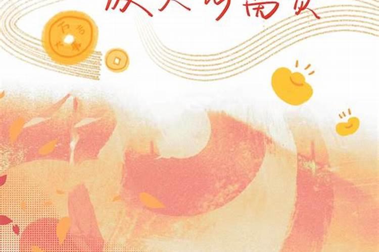地府表文怎么写