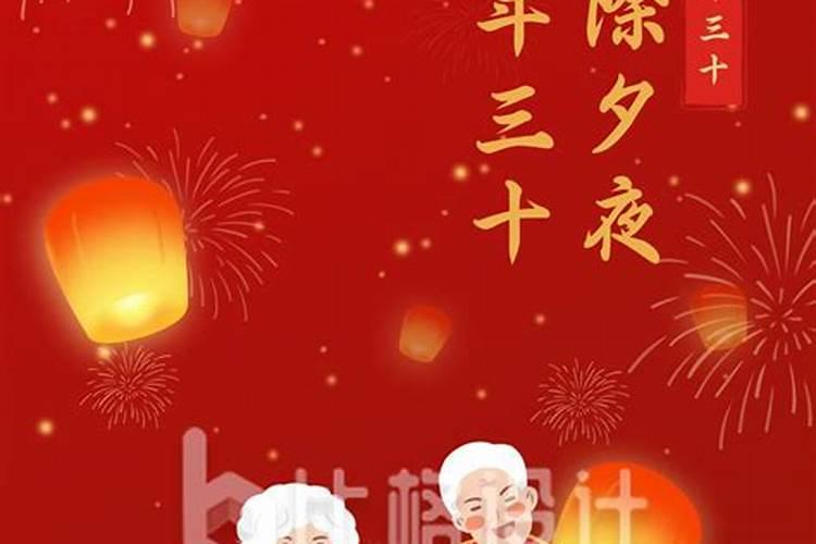 怎样的八字带天命