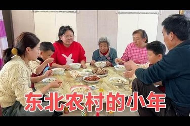 南方小年吃饺子吗