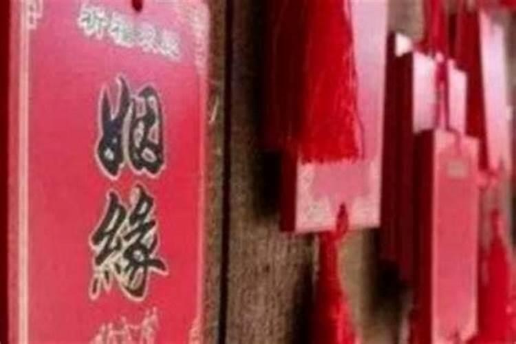 找人算姻缘好吗,怎样算姻缘最准