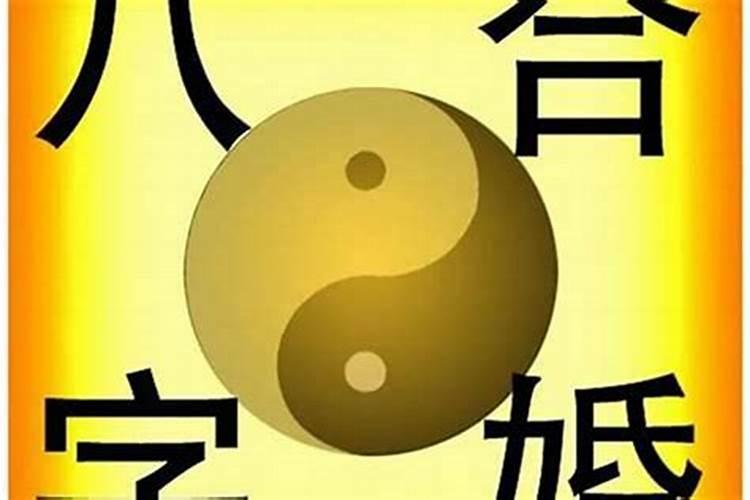 男牛女龙配吗？他们有很大的不稳定性但他们不匹配