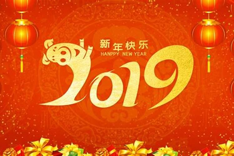 男命农历1990年4月19日早晨7点多出生的,看婚姻。运势