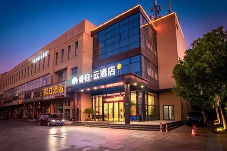 给烟酒店取个好听的名字,风景区酒店怎么取名