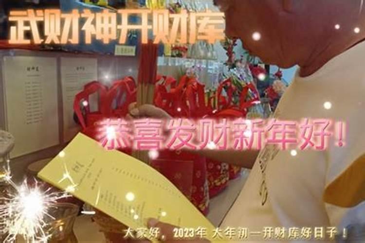 2025正月初五生日的人怎么过的