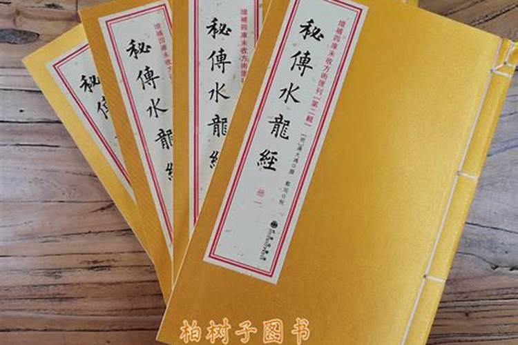 梦见给别人过寿的预兆