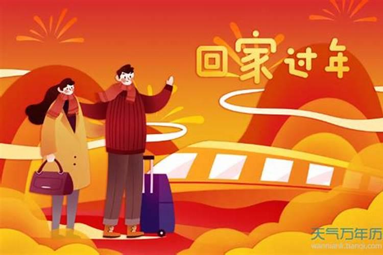 2024北京春运高峰是哪几天 北京春运什么时候开始