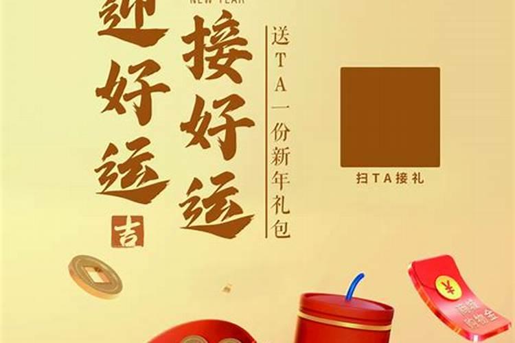 今年那几个属相犯太岁的生肖