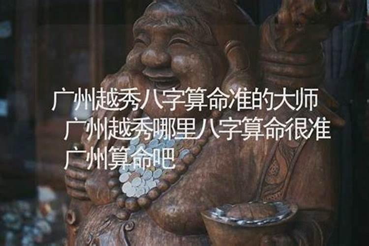 冬至出生的小孩好不好