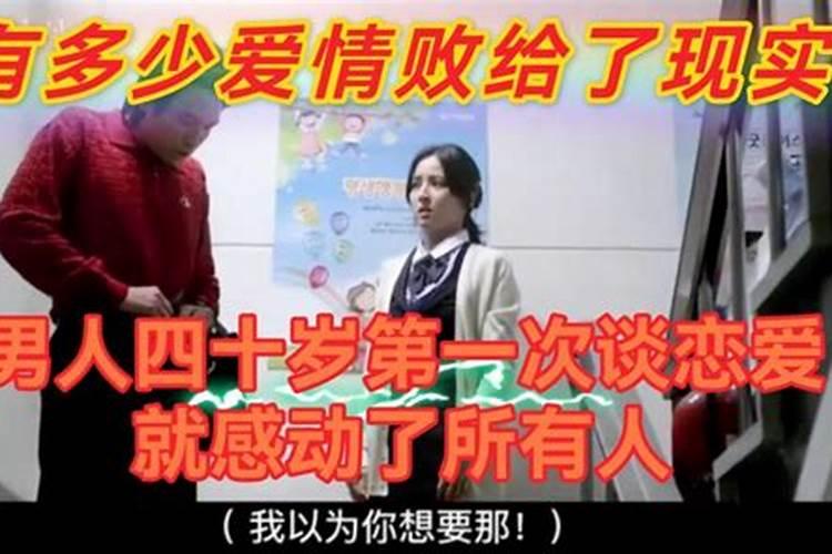 八字不合害了多少情侣,八字不合的两个情侣能不能过一辈子