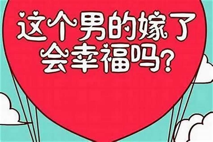 算卦的说我是花姐,需要扎纸人烧替身,我有必要这么做吗？请高人指点...