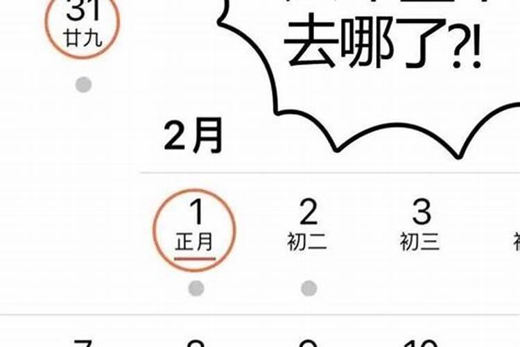 正月初五出生的人命硬吗 遇贵人提拔发达成功