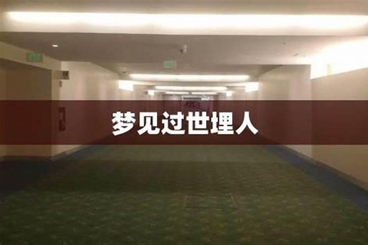 八字大运是什么意思
