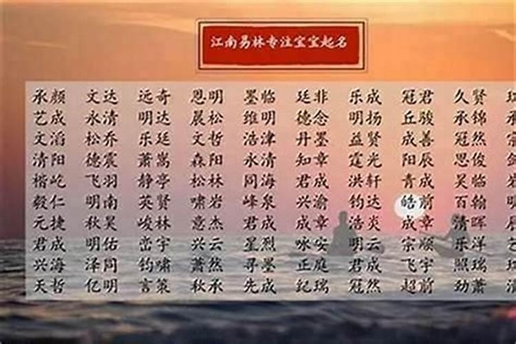 为什么一定要按辈分取名字呢？又不好看又不好听还不好取…