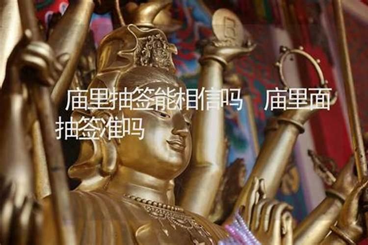 一般合婚合几个字最好 结婚看八字怎么合