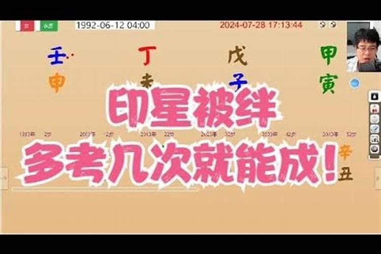 算命免费考试运,算命算考试的运气