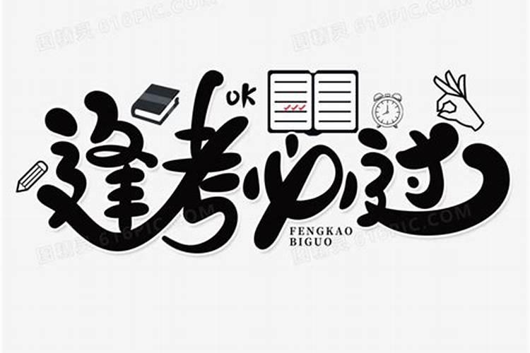 阴历七月十五注意事项和忌讳
