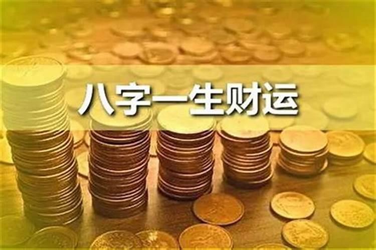 1994属狗2025年的运势及运程