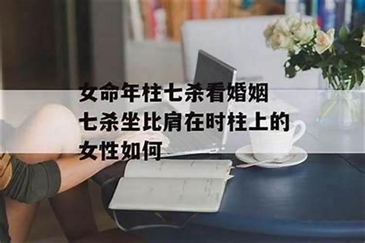 属鸡人逢鼠年运势,鼠年属鸡的是不是不顺利