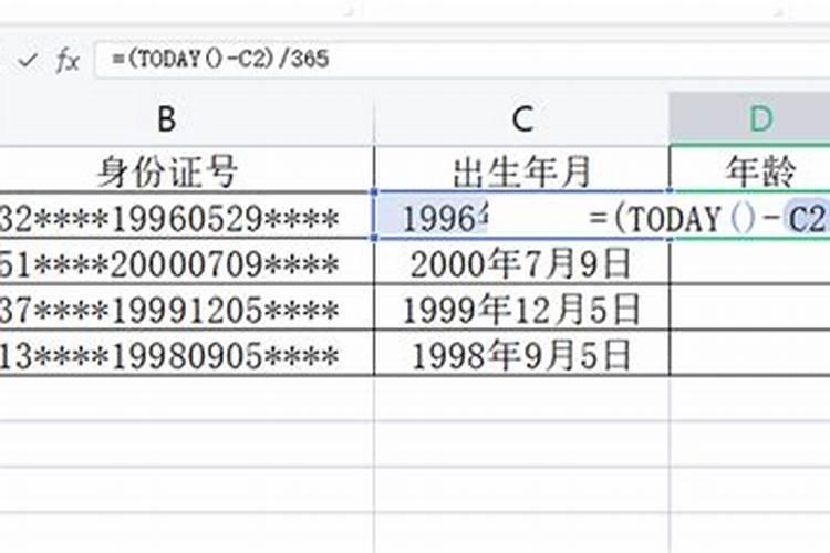 算命先生为什么会算准算命人的结果？算命究竟可信度高吗？