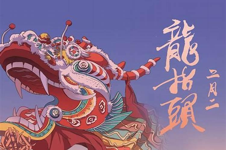 二月二可以上坟吗 农历二月初二能不能祭祀