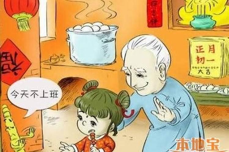 十月初一有什么说法