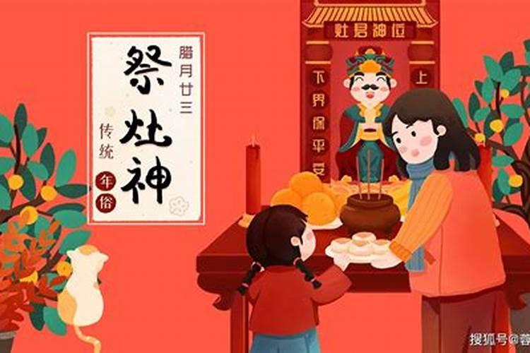 腊月二十三过小年是哪些地方的风俗？