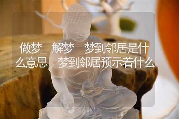 梦见自己偷杏吃的预兆