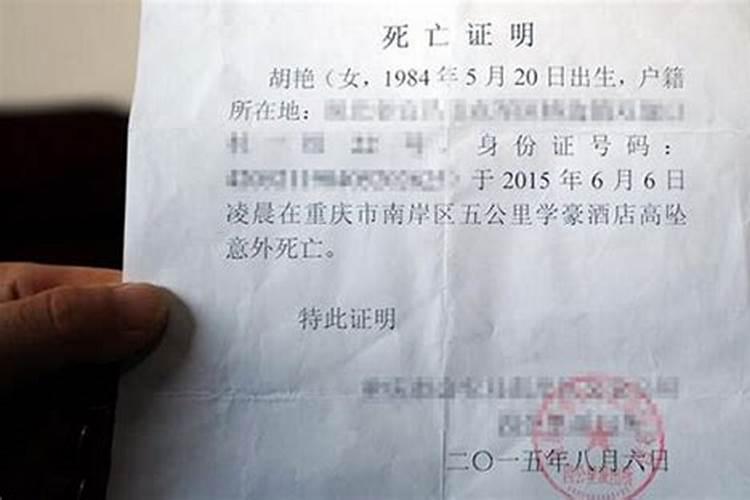爷爷奶奶已故多年怎么开证明