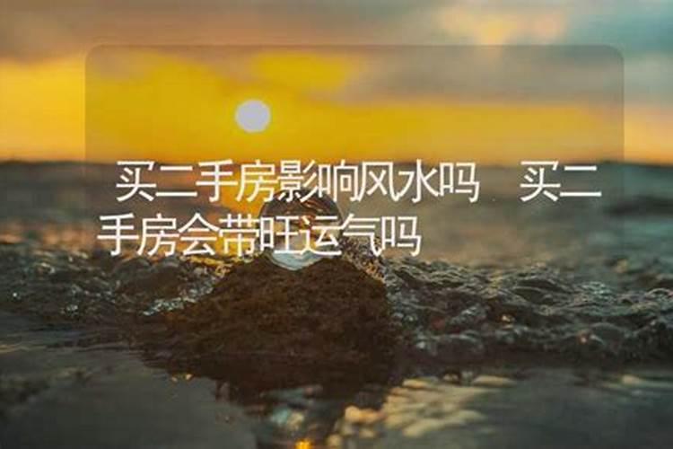 如何改房运