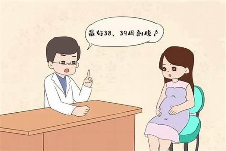 2025年4月适合剖腹产吉日