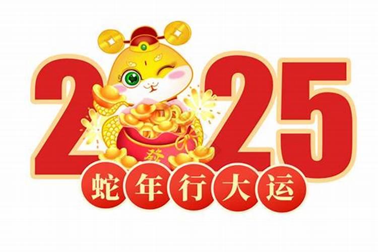 饿金命人
